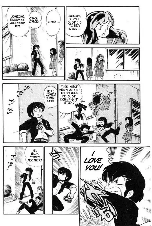 Urusei Yatsura Vol.8 Chapter 169