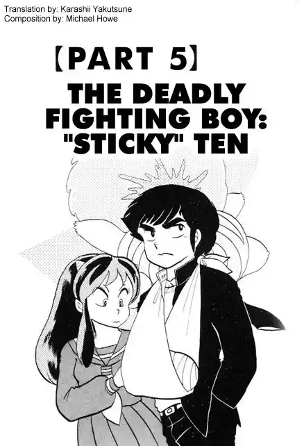 Urusei Yatsura Vol.8 Chapter 170