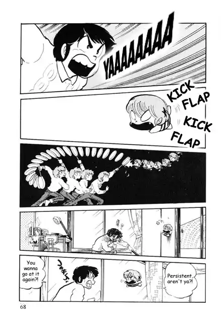 Urusei Yatsura Vol.8 Chapter 170