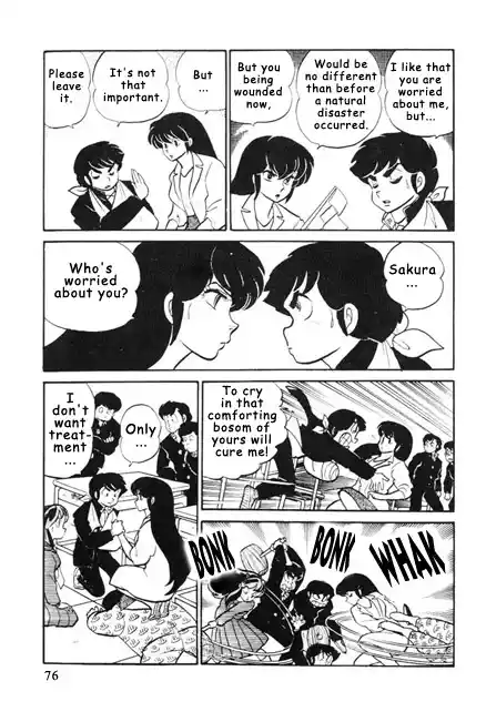 Urusei Yatsura Vol.8 Chapter 170