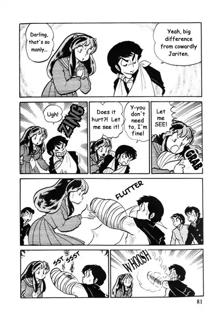 Urusei Yatsura Vol.8 Chapter 170