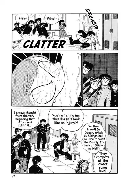 Urusei Yatsura Vol.8 Chapter 170