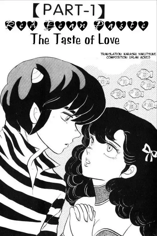 Urusei Yatsura Vol.8 Chapter 171
