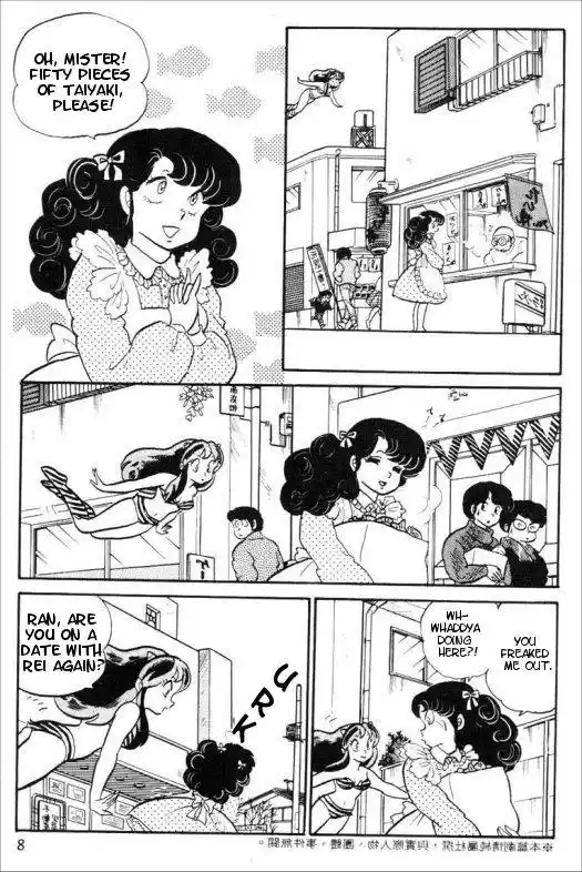 Urusei Yatsura Vol.8 Chapter 171
