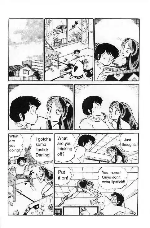 Urusei Yatsura Vol.8 Chapter 172