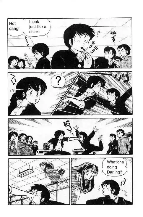 Urusei Yatsura Vol.8 Chapter 172