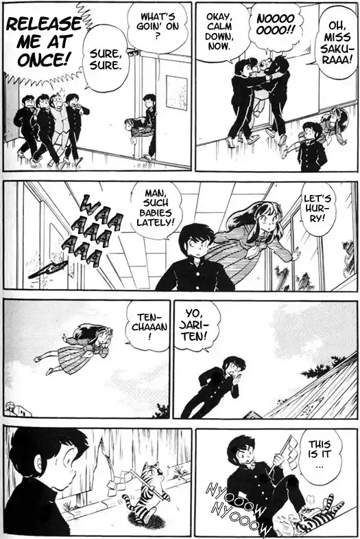 Urusei Yatsura Vol.8 Chapter 174