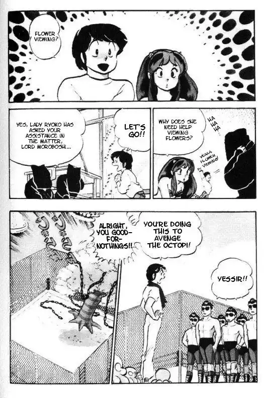 Urusei Yatsura Vol.8 Chapter 175