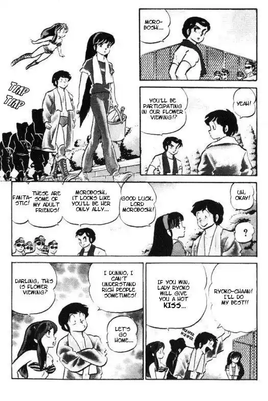 Urusei Yatsura Vol.8 Chapter 175