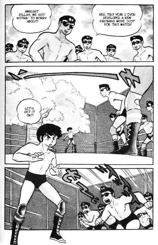 Urusei Yatsura Vol.8 Chapter 175