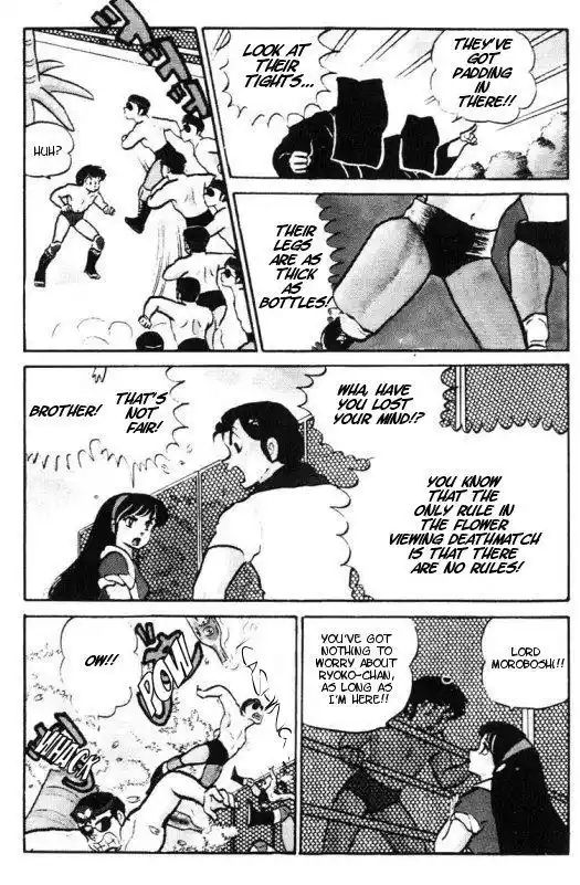 Urusei Yatsura Vol.8 Chapter 175