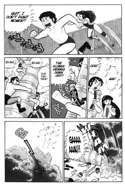 Urusei Yatsura Vol.8 Chapter 175