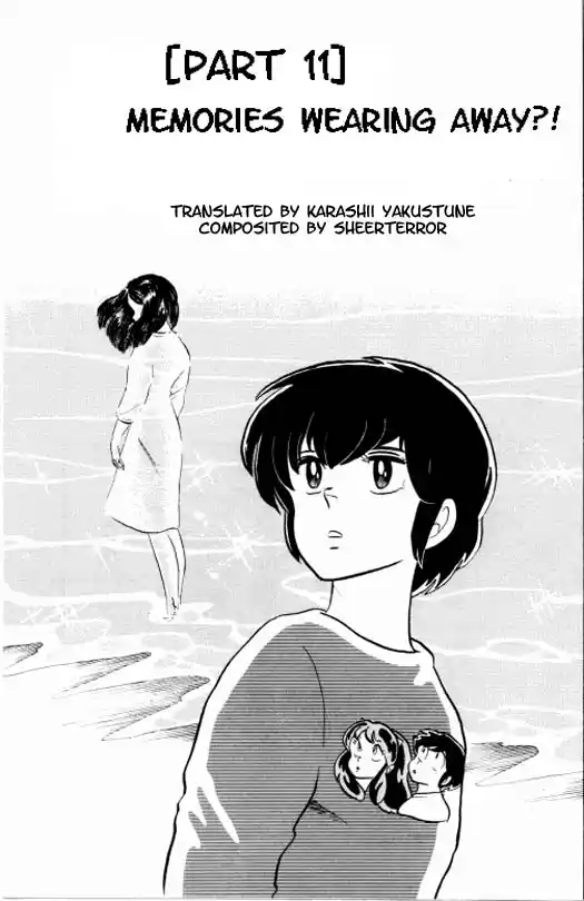 Urusei Yatsura Vol.8 Chapter 176