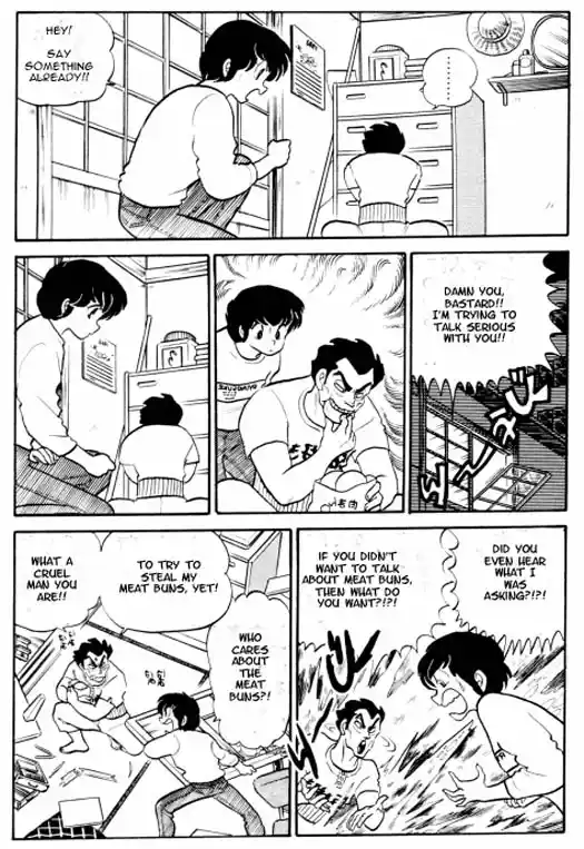Urusei Yatsura Vol.8 Chapter 176