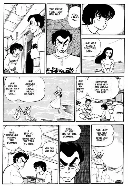 Urusei Yatsura Vol.8 Chapter 176