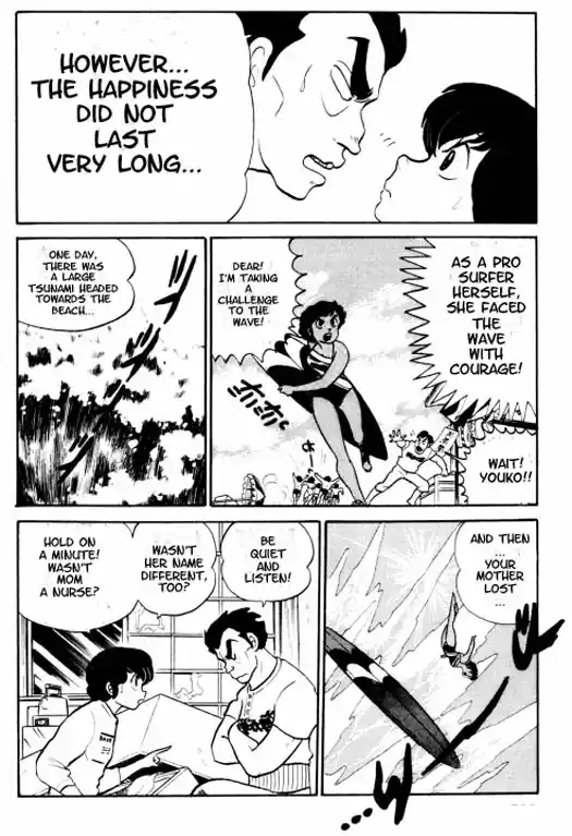 Urusei Yatsura Vol.8 Chapter 176