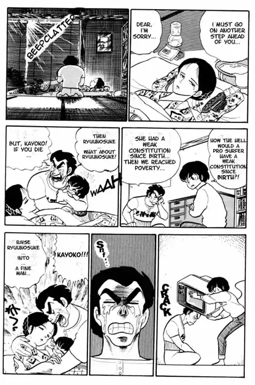 Urusei Yatsura Vol.8 Chapter 176