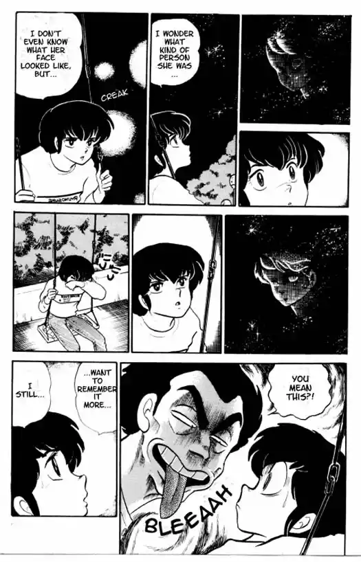 Urusei Yatsura Vol.8 Chapter 176