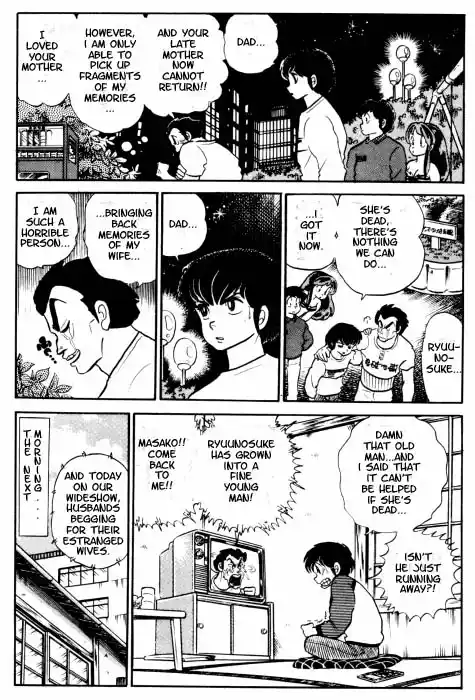Urusei Yatsura Vol.8 Chapter 176