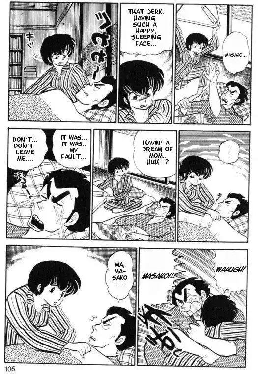 Urusei Yatsura Vol.8 Chapter 177