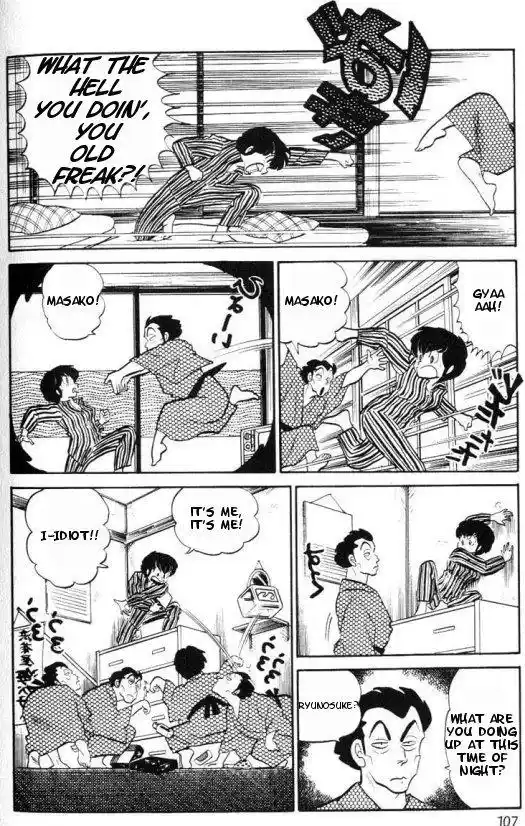 Urusei Yatsura Vol.8 Chapter 177