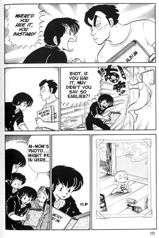 Urusei Yatsura Vol.8 Chapter 177