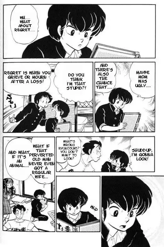 Urusei Yatsura Vol.8 Chapter 177