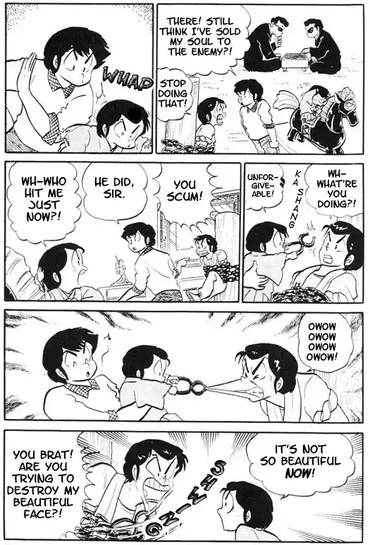 Urusei Yatsura Vol.8 Chapter 179
