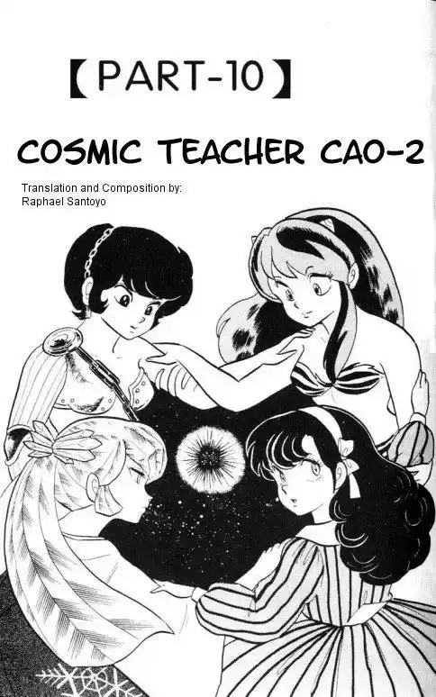 Urusei Yatsura Vol.8 Chapter 180
