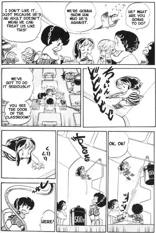 Urusei Yatsura Vol.8 Chapter 180