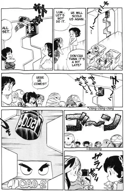 Urusei Yatsura Vol.8 Chapter 180