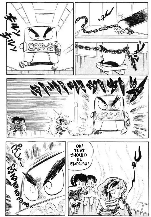 Urusei Yatsura Vol.8 Chapter 180