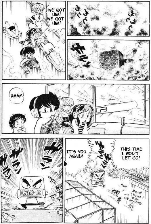 Urusei Yatsura Vol.8 Chapter 180
