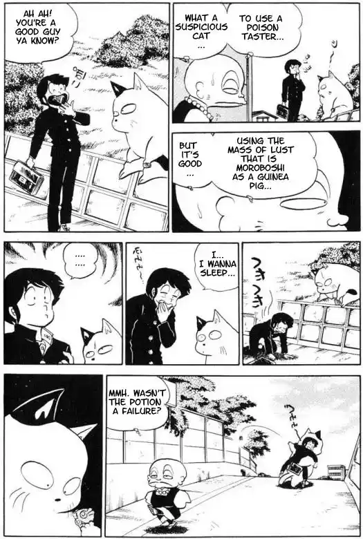 Urusei Yatsura Vol.8 Chapter 181