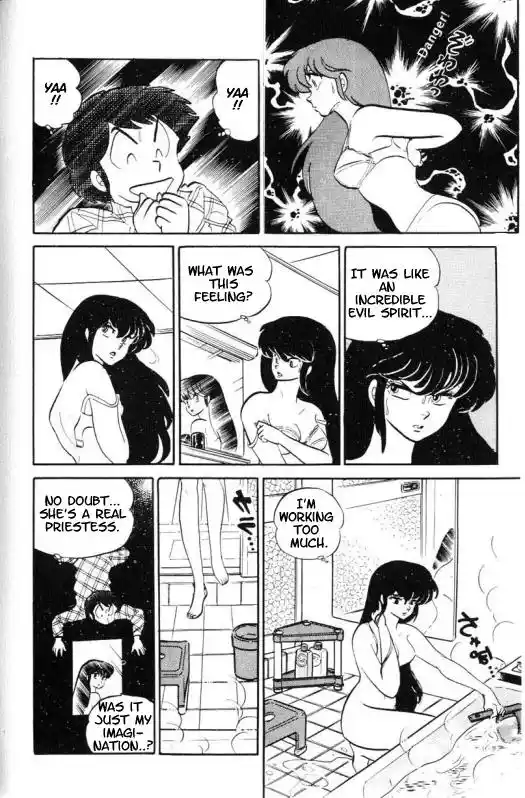 Urusei Yatsura Vol.8 Chapter 181