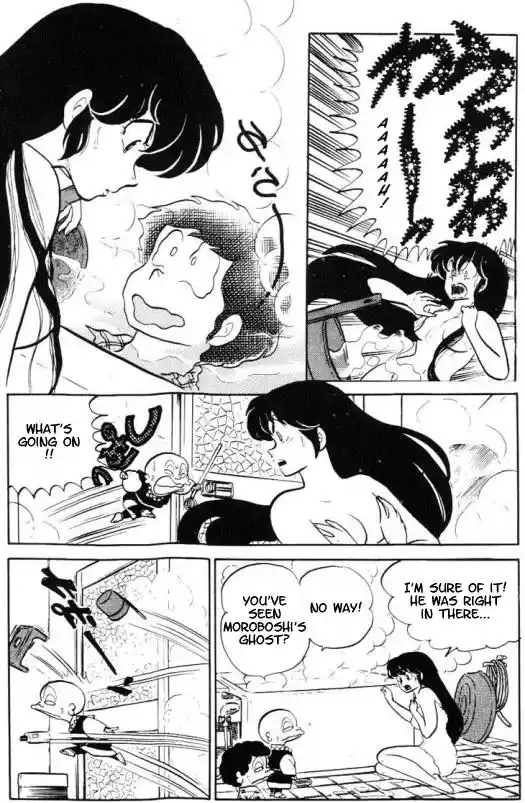 Urusei Yatsura Vol.8 Chapter 181