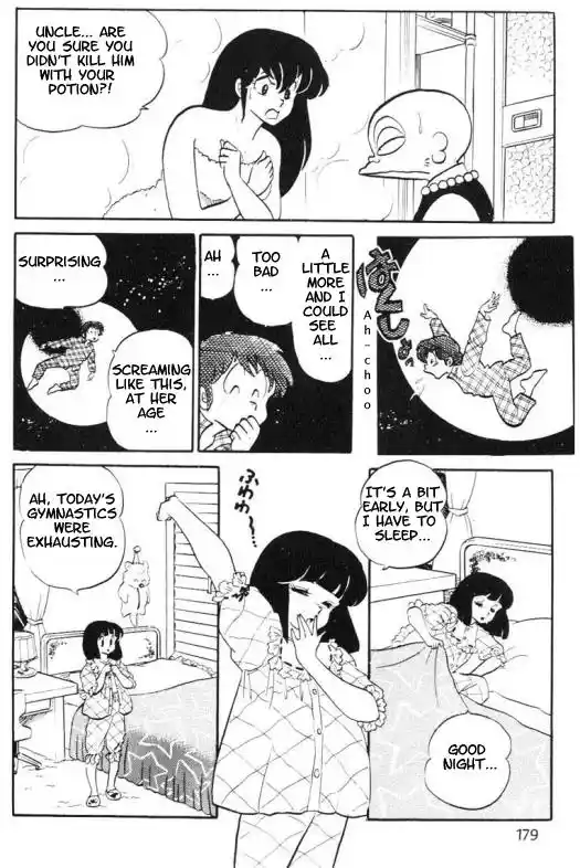 Urusei Yatsura Vol.8 Chapter 181