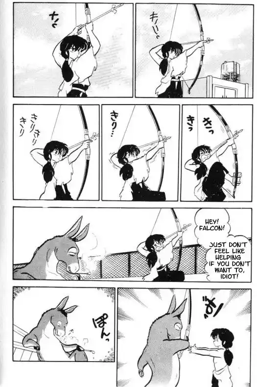 Urusei Yatsura Vol.8 Chapter 182