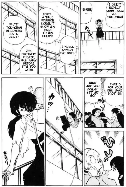 Urusei Yatsura Vol.8 Chapter 182