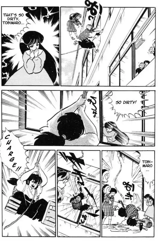 Urusei Yatsura Vol.8 Chapter 182