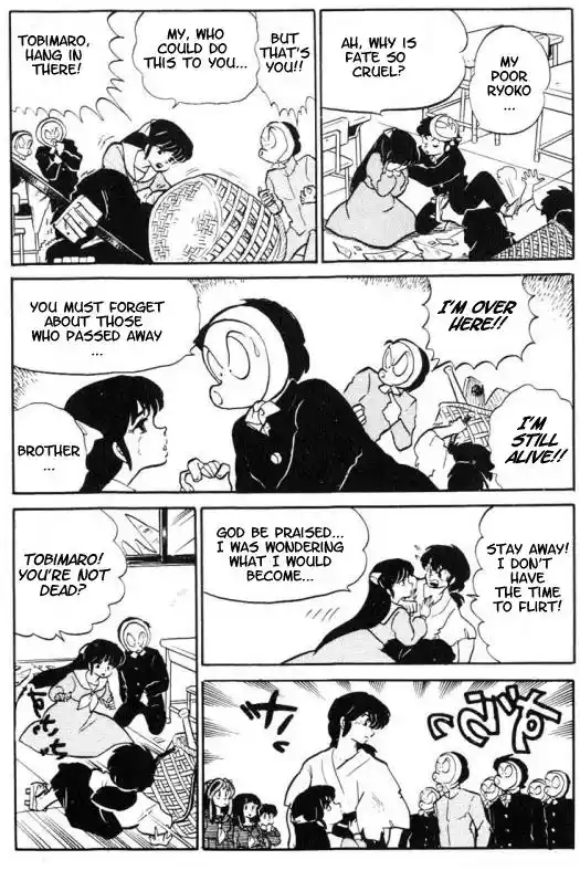 Urusei Yatsura Vol.8 Chapter 182