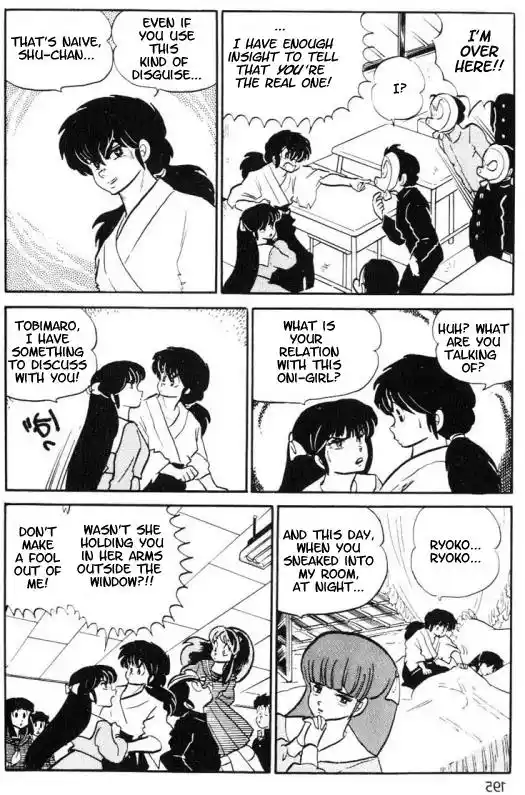 Urusei Yatsura Vol.8 Chapter 182