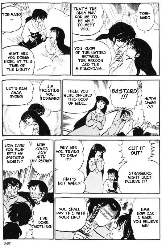 Urusei Yatsura Vol.8 Chapter 182