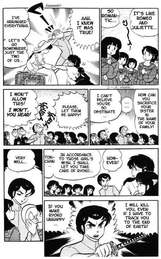 Urusei Yatsura Vol.8 Chapter 182