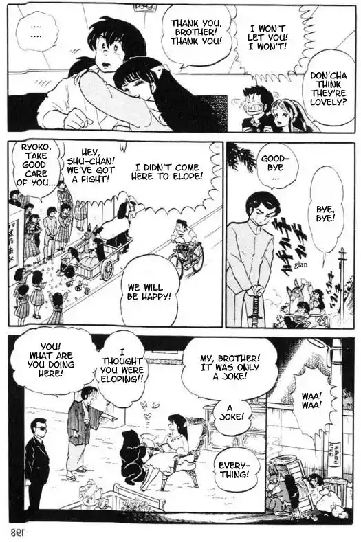 Urusei Yatsura Vol.8 Chapter 182