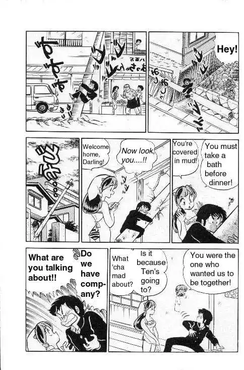 Urusei Yatsura Vol.8 Chapter 183