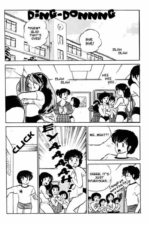 Urusei Yatsura Vol.8 Chapter 184