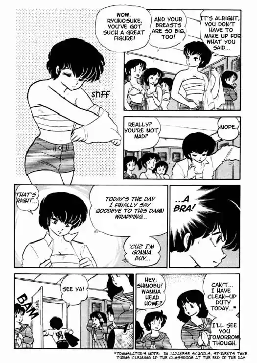 Urusei Yatsura Vol.8 Chapter 184