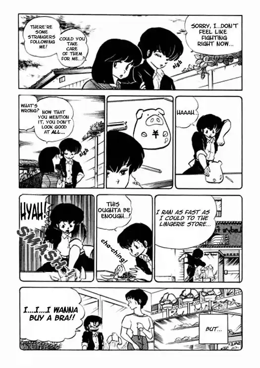 Urusei Yatsura Vol.8 Chapter 184