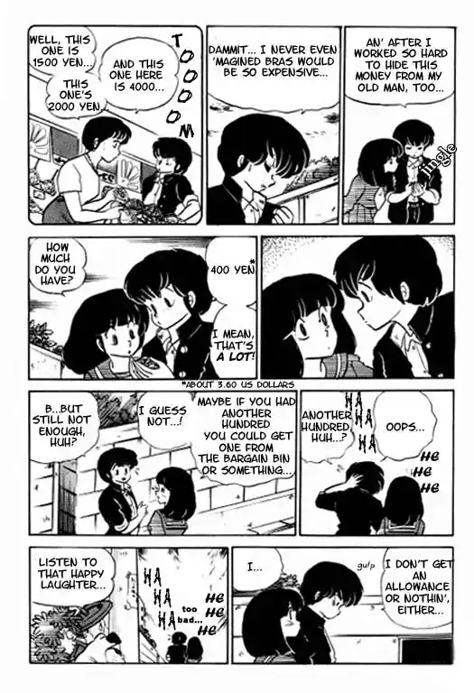 Urusei Yatsura Vol.8 Chapter 184